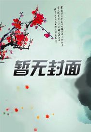 玄门大师兄