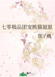 《七零团宠:极品家人的炮灰娇娇女》