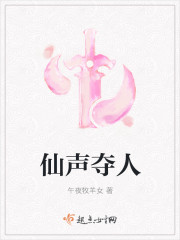 仙声古筝是什么档次